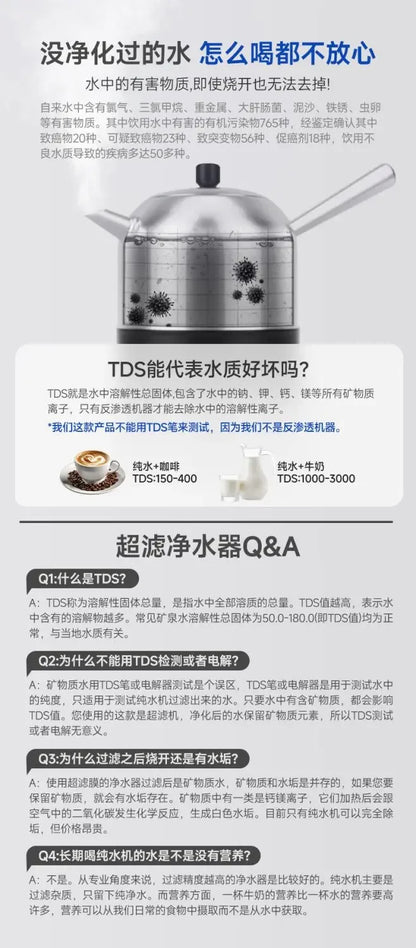 Home Ultrafiltration Direct-Drink Water Purifier: Kitchen, Commercial, Under-Sink