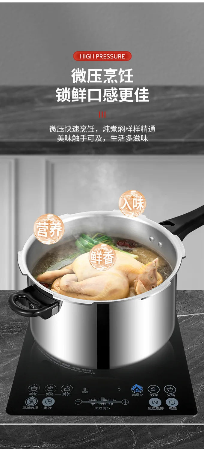 Pressure cooker, gas induction cooker, universal household gas, gas, open flame pressure cooker, large capacity