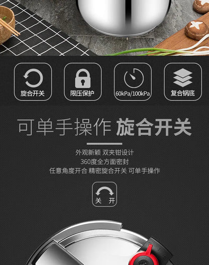 304 Stainless Steel Pressure Cooker Large Capacity Thickened Anti Explosion Induction Cooker 100Kpa Dual Adjustment.