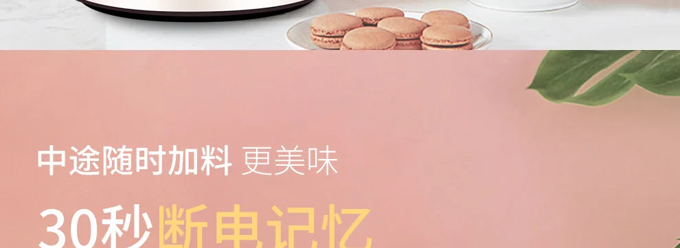 Joyoung Soymilk Machine Filter-free Household Multi-function Reservation Soymilk Machine Supplementary Food Juice 1.3L