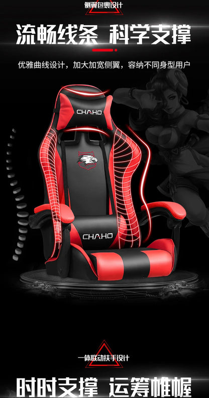 Gaming Stuhl Computer Stuhl Bürostuhl Ergonomischer Lift Stuhl Anker Racing Stuhl