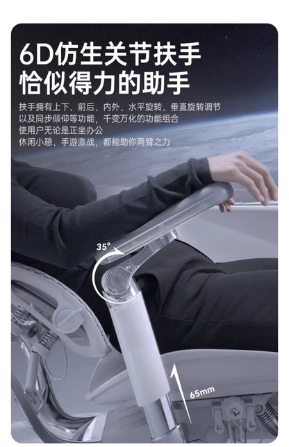 Drehbarer, ergonomischer Bürostuhl, Liegestuhl, moderner mobiler Luxus-Bürostuhl, Designer-Räder, Lese- und Konferenzstuhl, Wohnmöbel