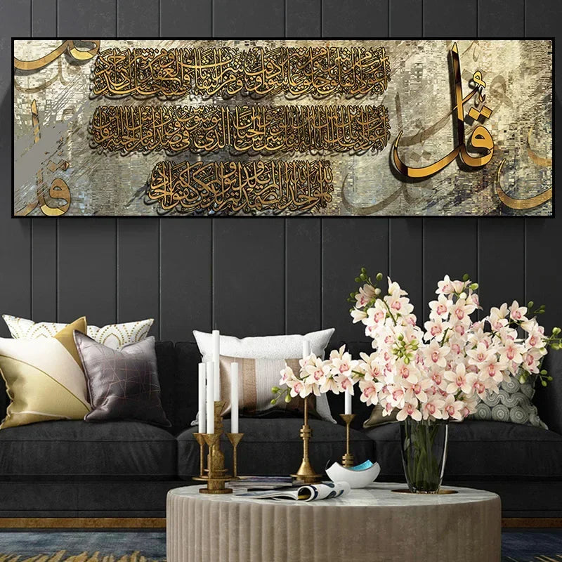 Classic Islamic Arabic Calligraphy Gold Wall Art Canvas Painting Muslim Quran HD Prints Poster Pic for Bedroom Living Room Decor.