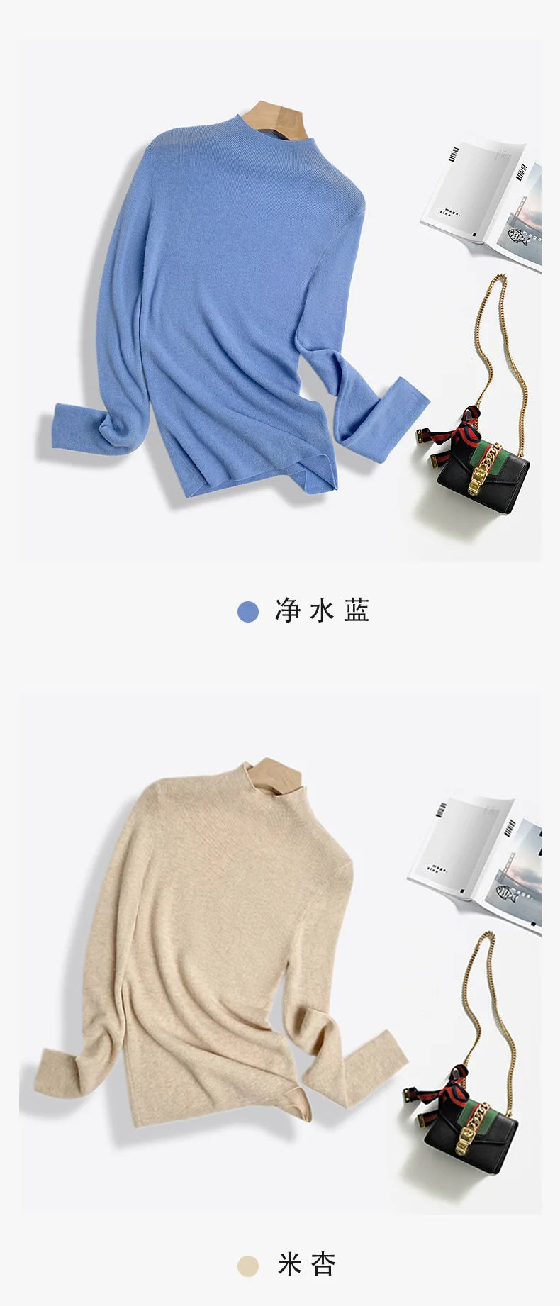 100% Ultra-fine Merino Wool Sweater Autumn and Winter Loose and Simple Semi-turtleneck Wool Bottoming Shirt Multi-color Sweater.