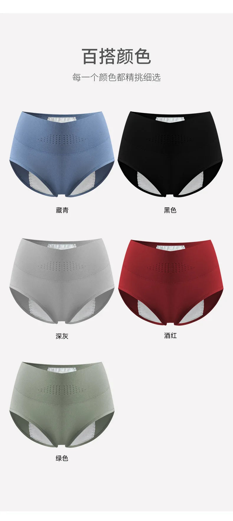 High Waist Menstrual Women Panties Widen Period Pants Leak Proof Physiological Underwear Cotton Plus Size Girl Brief.