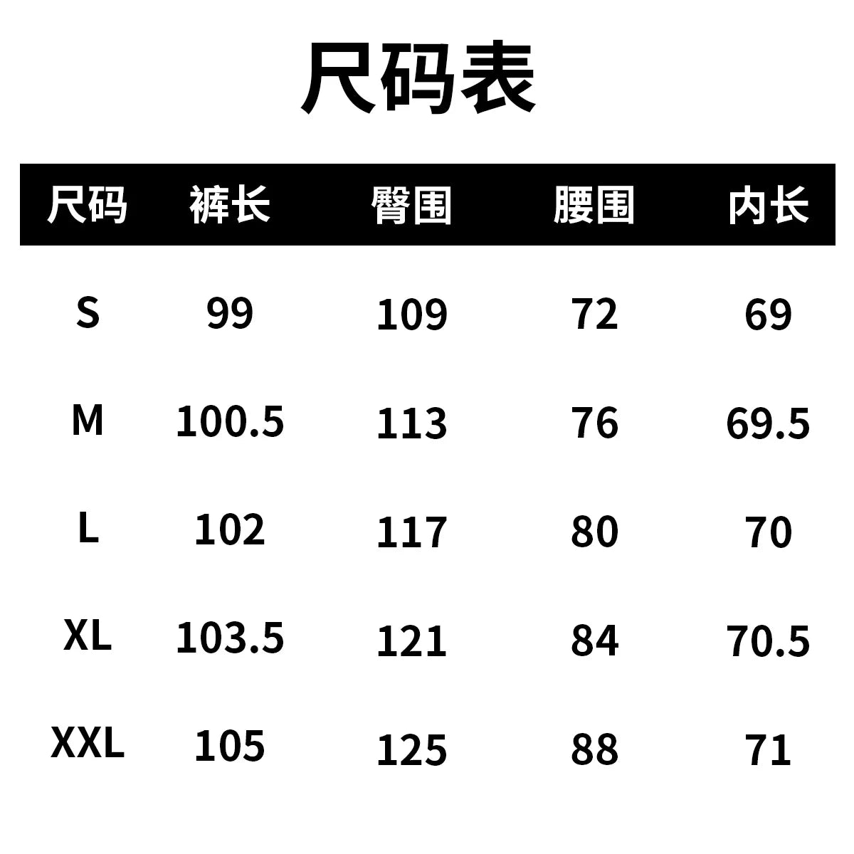 Men's Fleece Lined Jogger Pants, Casual Drawstring Waist Sweatpants with Pockets, Warm Running Trousers for Fall & Winter.