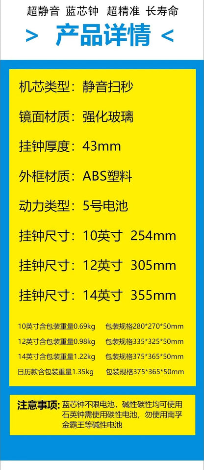 2025, neue 10/12/14 Zoll Temperatur und Luftfeuchtigkeit, elektronischer Kalender, multifunktionale Wanduhr, Dual-Display, stummgeschaltete Quarzuhren