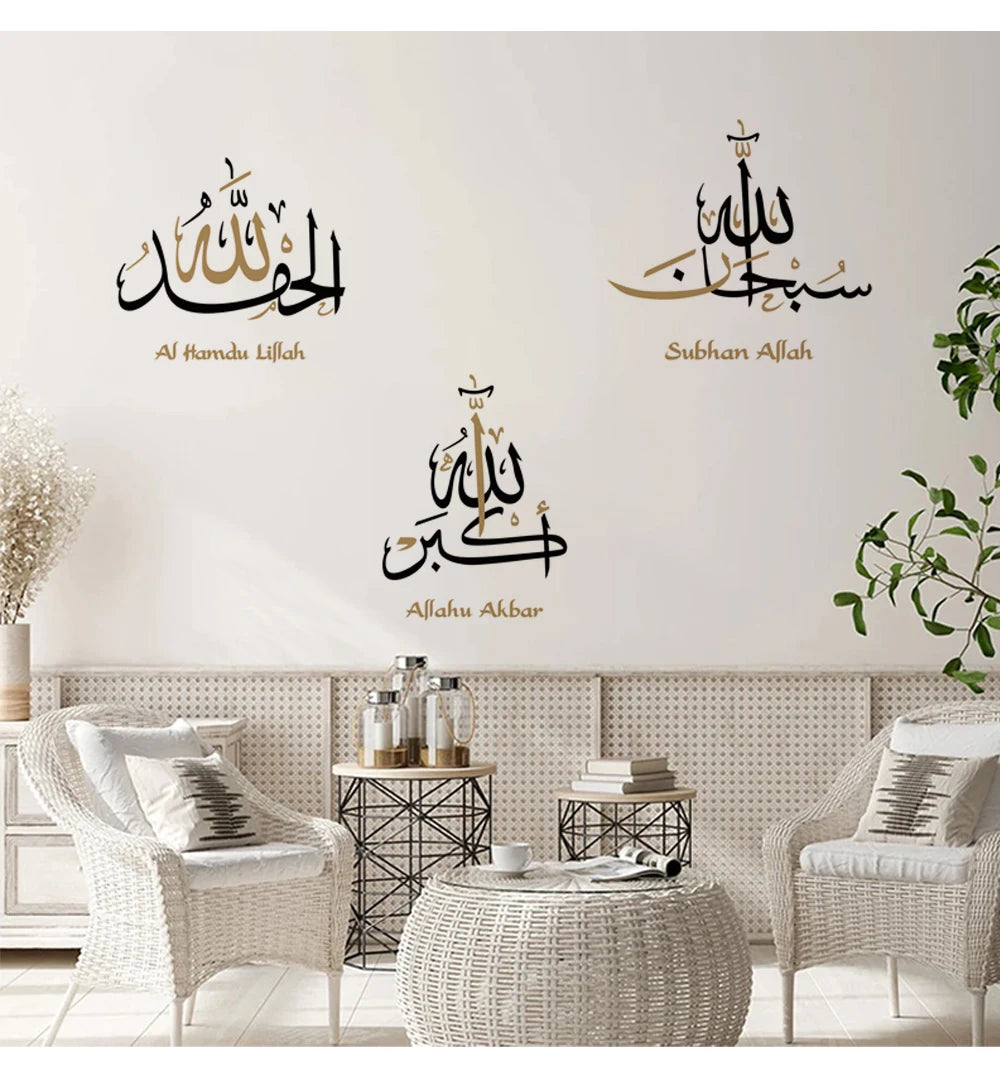 Alhamdulillah Allahu Akbar Islamic Calligraphy Wall Art Stickers Vinyl Wall Decal Mural Religion Ramadan Living Room Decor Gifts.
