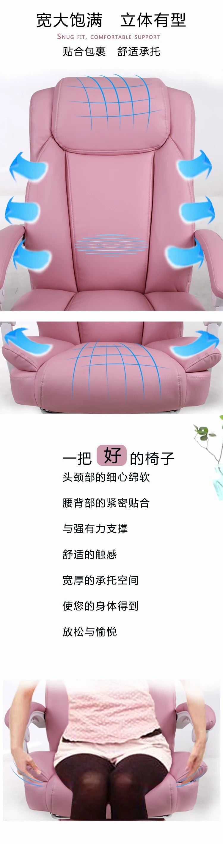 Elektrischer bequemer Bürostuhl, rosa, für Mädchen und Erwachsene, günstiger Liegestuhl, ergonomischer Sessel, Cadeira De Escritorio-Möbel