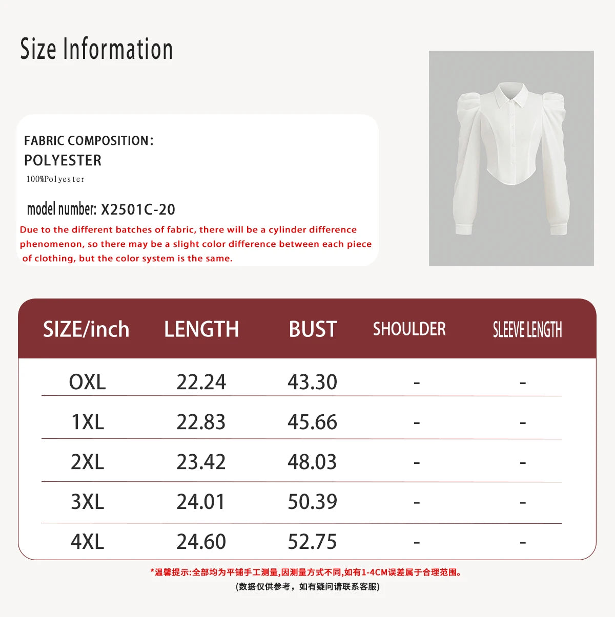 Plus Size Spring/Summer White Slim Fit Long Sleeve Shirt Solid Colour Fashionable and Versatile Office Wear Simple and Refined.