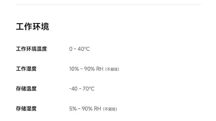 Xiaomi Router BE6500 Wi-Fi 7 4-Core 2.5G Ethernet Port lOT Intelligent Linkage Mesh Networking MLO Dual Bands Mijia APP Control.
