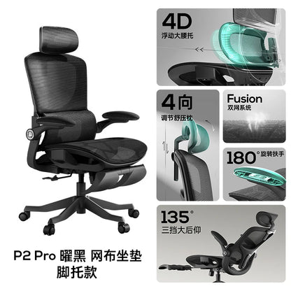 Moderner ergonomischer Computerstuhl von hoher Qualität 
 Ästhetik hochwertiger Stuhl Comfort Sedentary Learning 
 Silla Gamer-Möbel