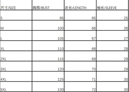 Temperament Casual Lace Woman Shirt Fashion Loose Shirt Woman Elegant Short Sleeve Blouse Holiday Weekend.