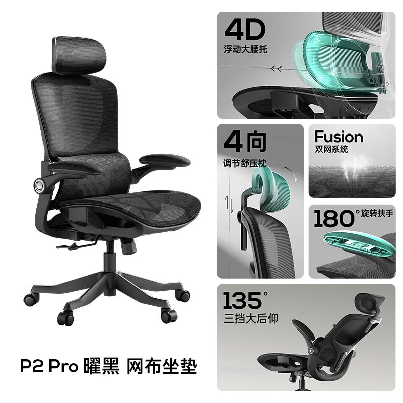 Moderner ergonomischer Computerstuhl von hoher Qualität 
 Ästhetik hochwertiger Stuhl Comfort Sedentary Learning 
 Silla Gamer-Möbel