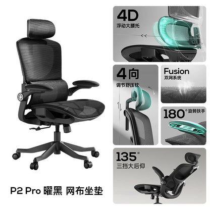 Moderner ergonomischer Computerstuhl von hoher Qualität 
 Ästhetik hochwertiger Stuhl Comfort Sedentary Learning 
 Silla Gamer-Möbel