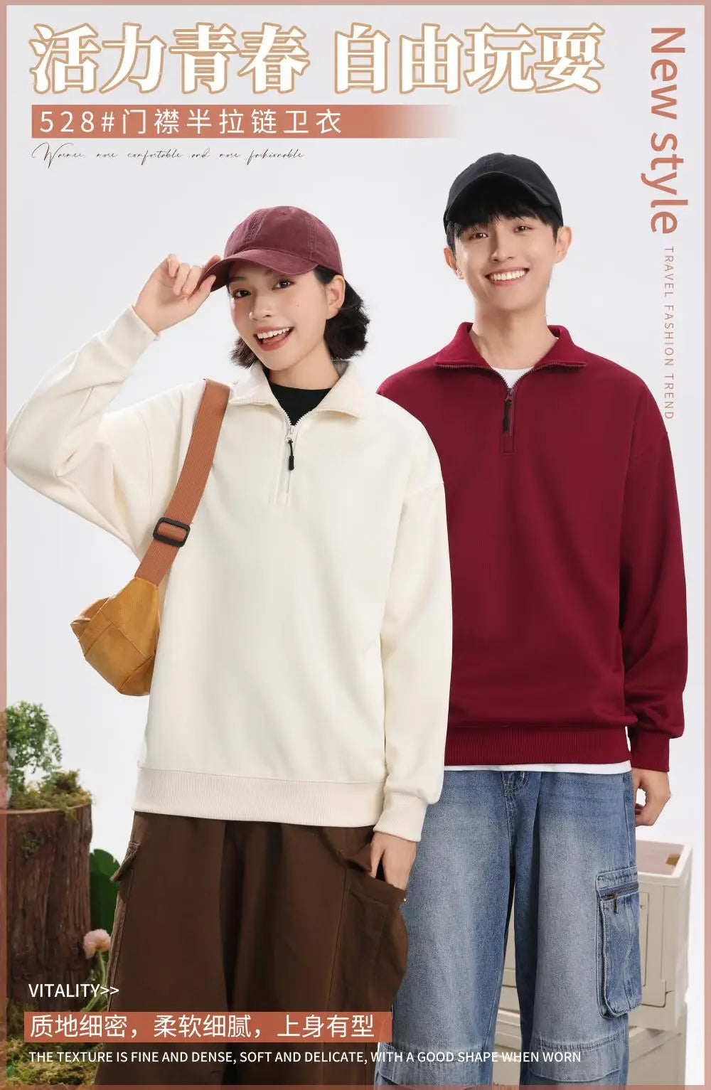 XH-528 2025 Autumn New Regular Fit Lightweight 360gsm Thermal Fabric Half Zip Sweatshirts Men Pullovers.