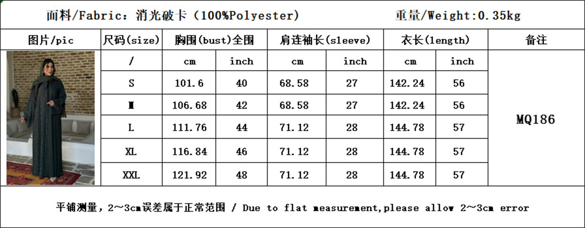 Ramadan Eid Kebaya Muslim Abaya Damen Dubai Long Dresses For Women Robe Djellaba Caftan Marocain Femme Musulmane Kaftan Vestidos.