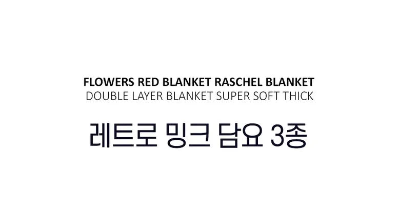 Winter Quilt Thick Warm Fluffy Blankets Super Soft Raschel Stitch Double Layer Winter Mink Throw Fat Quilts Double Size Blanket.