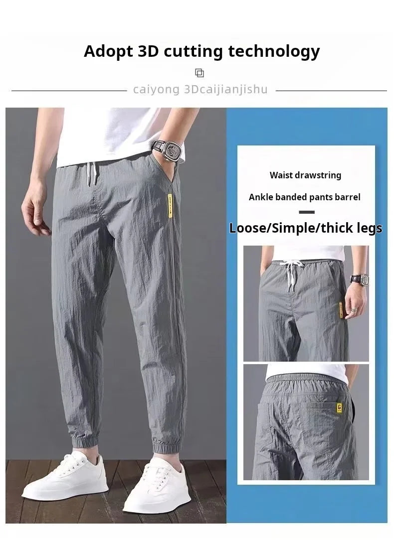Sommer neue Mode Trend lose große dünne Eis Seide atmungsaktive koreanische Sport lässig neun Punkt Hosen 90er Jahre Vintage-Kleidung.