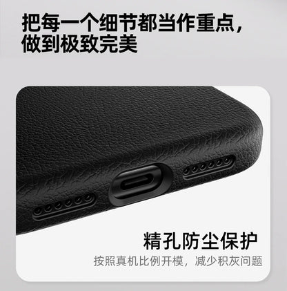 Case For iPhone 17 Pro Max 17 Ari Leather PU Silicone Border Back Cover Luxury and Simple Shockproof Bumper.