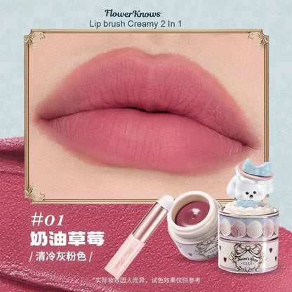 Flower Knows Butterfly Cloud Collar Collection Cosmetics Water Non Stick Cup Lipstick Lght Film-forming Solid Lip Gloss Makeup