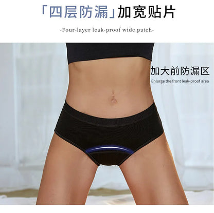 New Women's Menstrual Pants Four Layers No Need To Remove Sanitary Pads Underpants Leakproof Breathable Midwaist Period Pants 90.