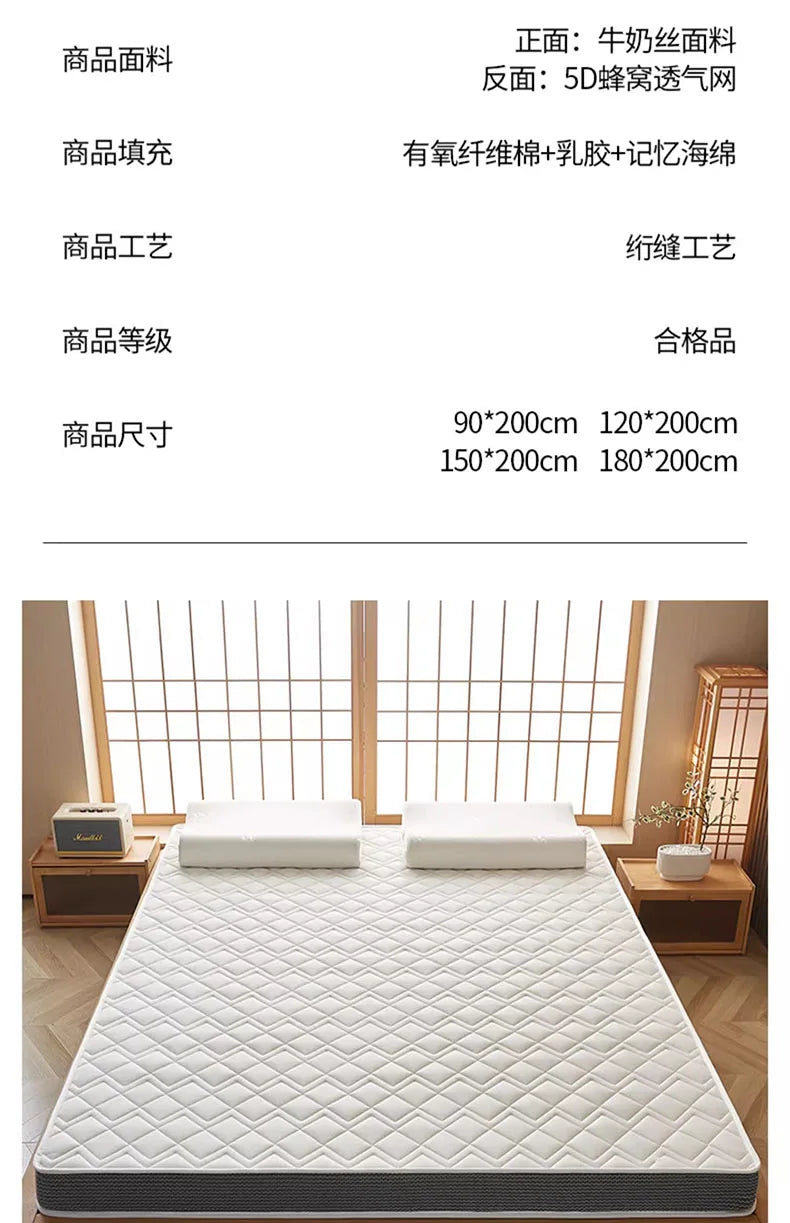 Naturlatex-Matratze, Zuhause, Schlafzimmer, Tatami, Memory, Wattepad, gepolstert, Vermietung, einzelner Studentenwohnheim, verdickt