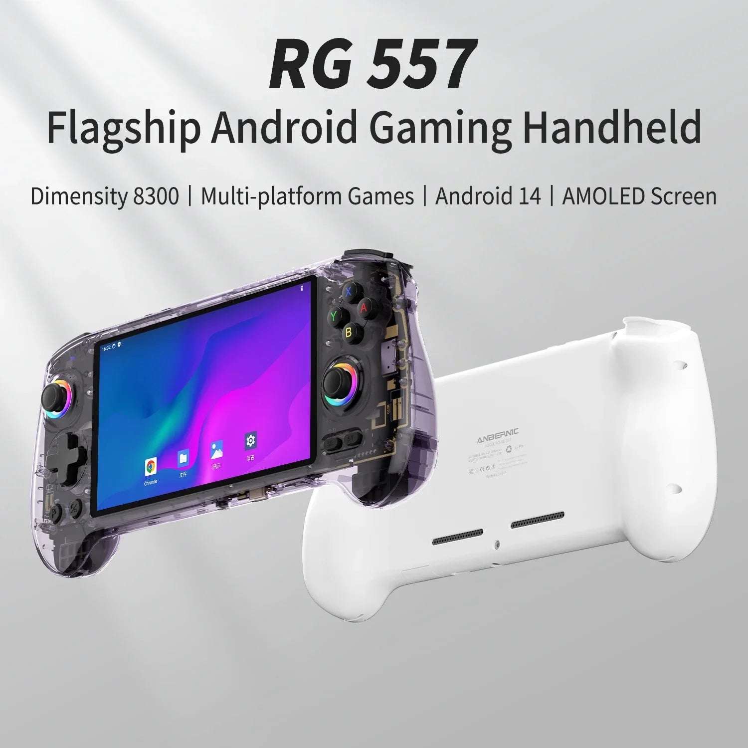 ANBERNIC RG557 Portable Retro Gaming Console Android 14 12g + 256g AMOLED Display 5.48 inches 512g PS2 PSP Games RG 557.