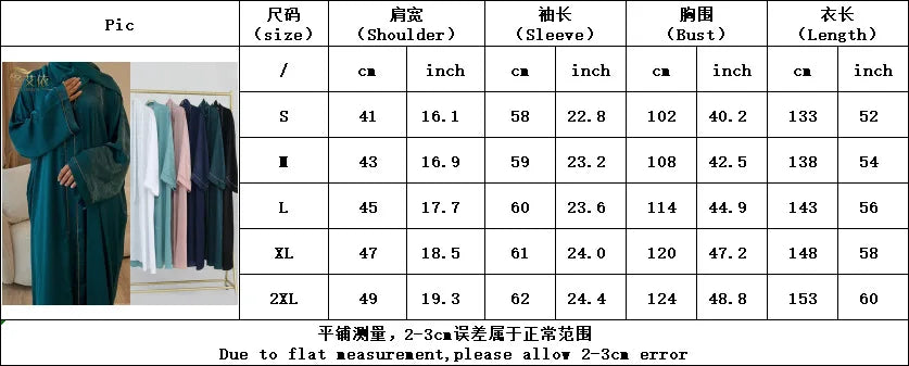 Ramadan Women's Galabiyas Solid Open Kaftan Dubai Abaya Dress Turkey Kimono Long Cardigan Fashion Muslim Islamic Clothing.