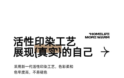 2025 new solid color princess wind-washed cotton skin-friendly cotton twist lace craftsmanship beautiful series four-piece set.