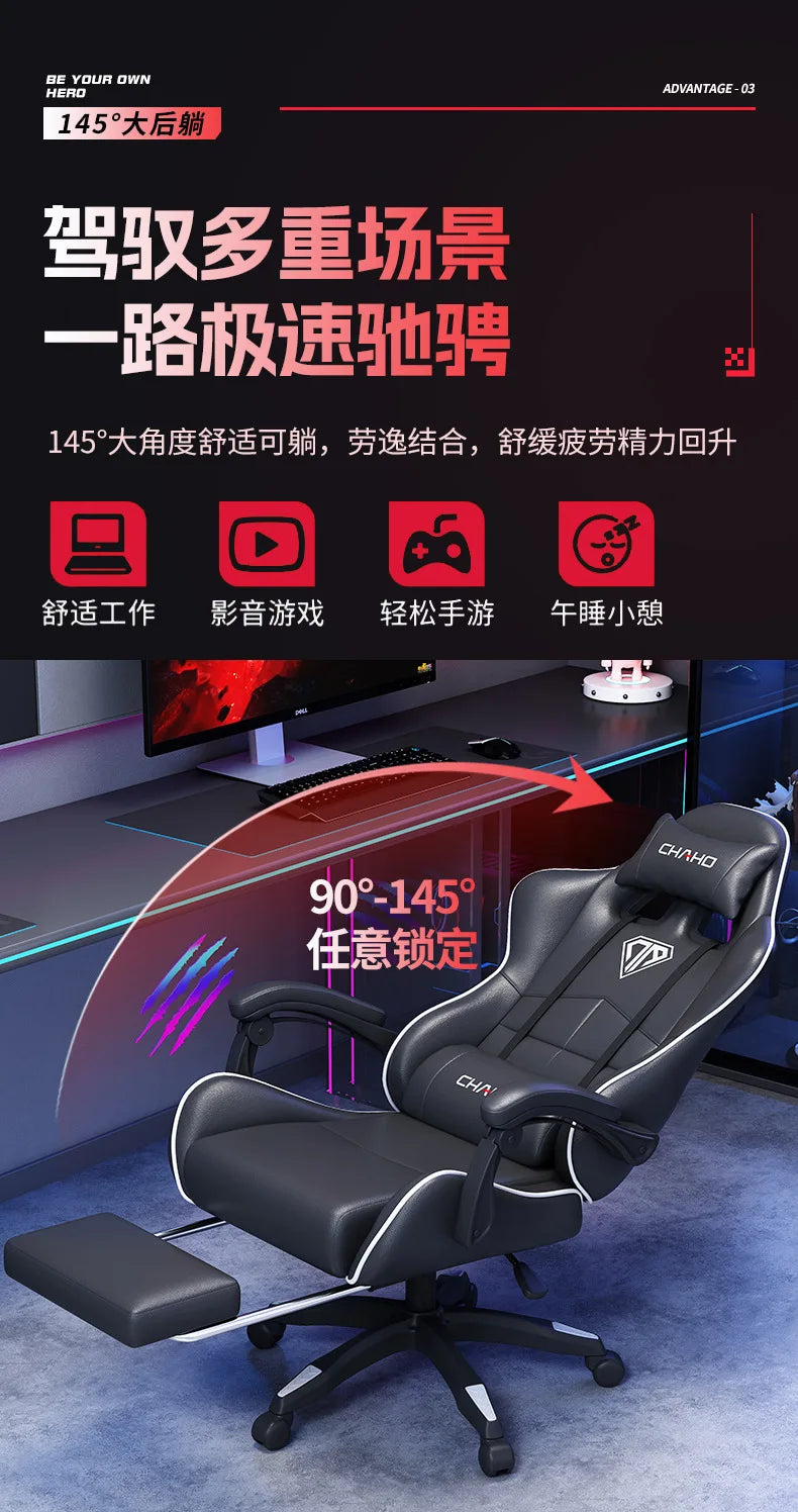 Gaming Stuhl Computer Stuhl Bürostuhl Ergonomischer Lift Stuhl Anker Racing Stuhl