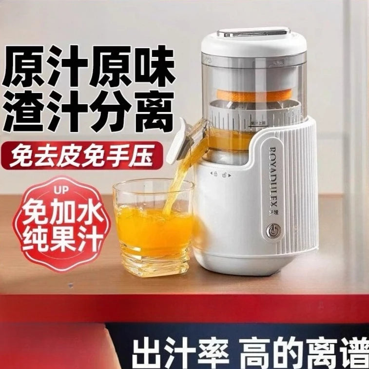 Juicer Separation Household Fully Automatic Multifunctional Small Electric Portable Orange Juice Press.