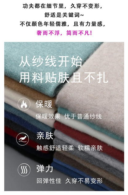 2025 Autumn/Winter High Collar Men's 100% Pure Wool Stylish Youth Loose Knitted Outerwear Flip Collar Casual Base Men's Sweaters.