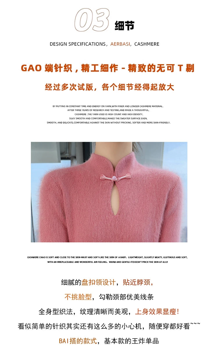 2024 autumn winter new 100% mink cashmere sweater women's pullover slim-fit long sleeve solid color stand collar bottom knitwear.