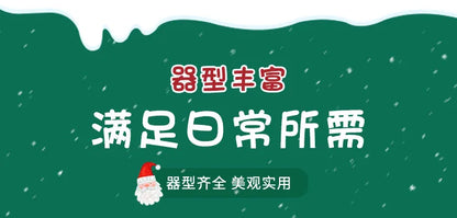 Nordic Stitching Santa Claus Dishes Plates Tableware Set Embossed Sealed Jar Seasoning Jar Western Ceramic Flat Plate Cup.