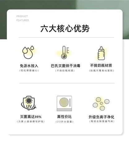 220V 23L Sterilizers Sterilizing Machine Disinfection Bottle Sterilizer Cabinets Cupboard Dish Dryer Disinfecting Disinfectant C.