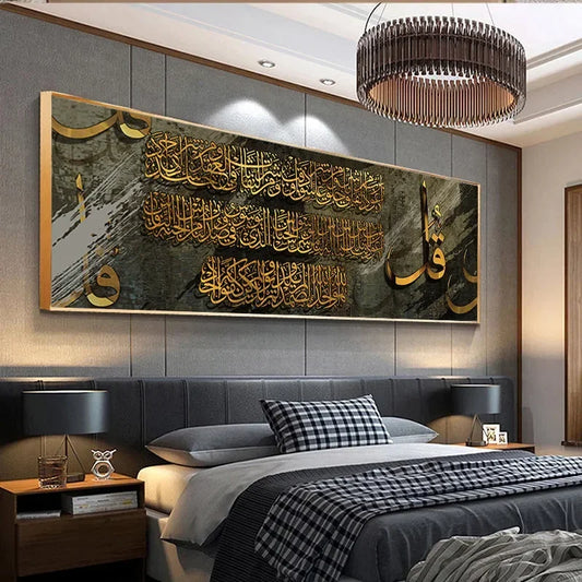 Classic Islamic Arabic Calligraphy Gold Wall Art Canvas Painting Muslim Quran HD Prints Poster Pic for Bedroom Living Room Decor.