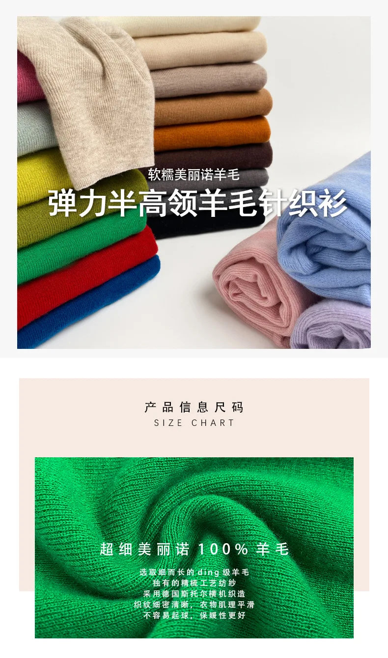 100% Ultra-fine Merino Wool Sweater Autumn and Winter Loose and Simple Semi-turtleneck Wool Bottoming Shirt Multi-color Sweater.