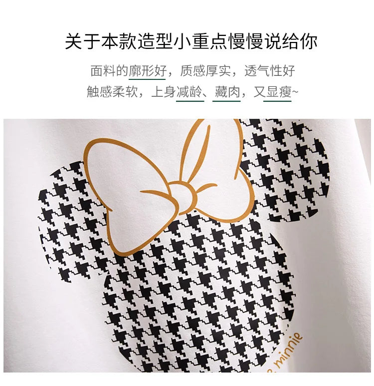 175Kg Plus Größe frauen Fehlschlag 170 Frühling Herbst Neue Lose Rundhals Cartoon Sweatshirt Schwarz Weiß 6XL 7XL 8XL 9XL 10XL 11XL.