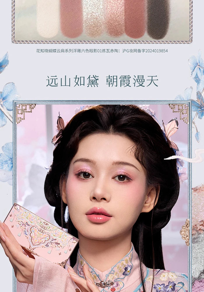 Flower Knows Butterfly Cloud Collar Collection Embossed Six-color Eyeshadow Palette Matte Shimmer Glitter Eye Makeup Cosmetics.
