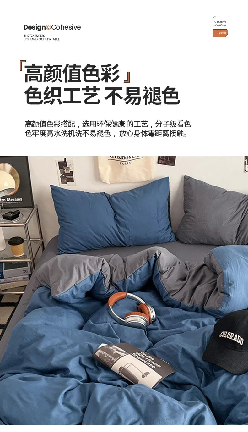 2025 new class A can sleep naked washed cotton solid color sheets student dormitory simple double-spell four-piece bedding.