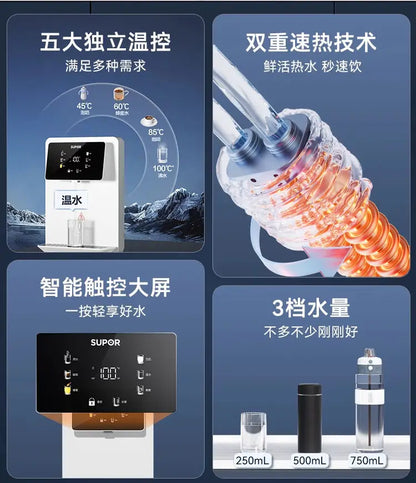 Supor reverse osmosis water purifier household direct drinking RO tap water filter kitchen water purifier genuine PR40.