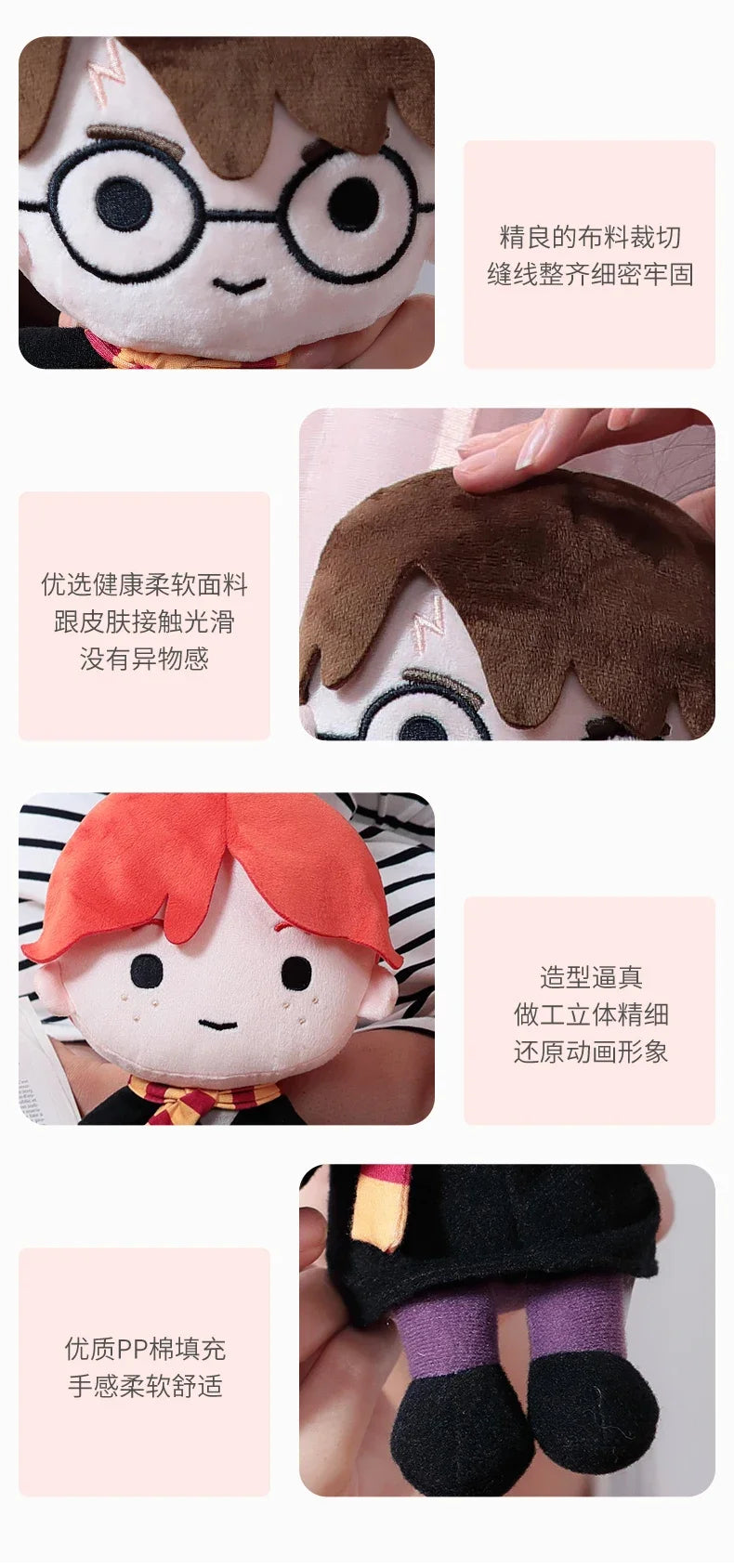 20/25cm Harry Potter Plush Toy Scarf Ron Movie TV Character Doll Soft Filling Stuffed Figure Collectible Gift Set.