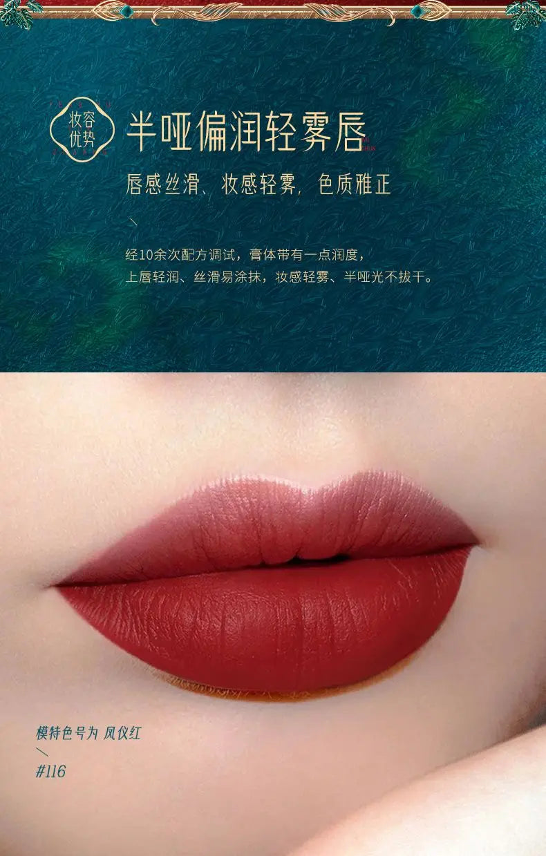 Chinoiserie Carving Lipstick Waterproof Long Lasting Women Velvet Lip Glaze Sexy Women Lip Tint Mud Cosmetics For Gifts.
