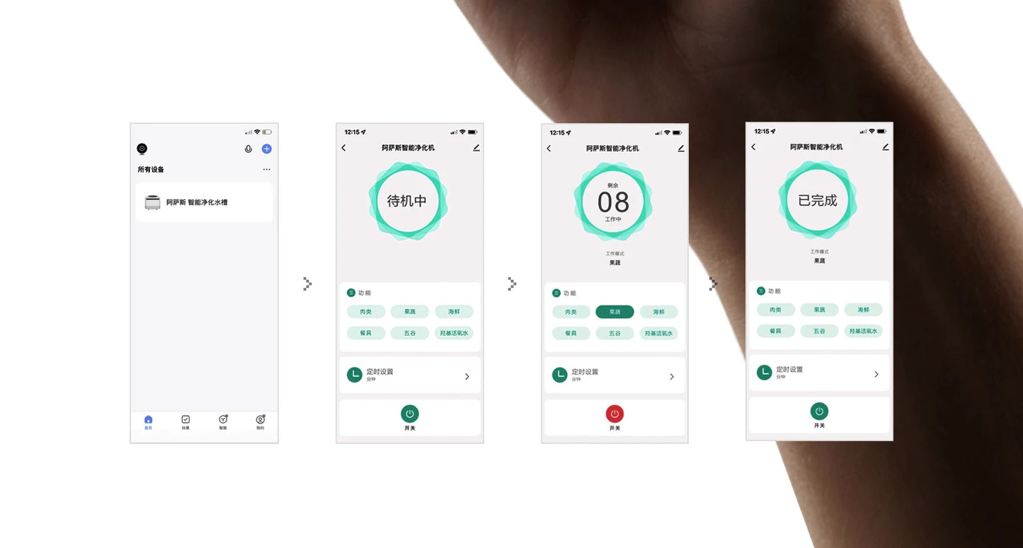 ASRAS high-quality 304 stainless steel multifunctional kitchen sink intelligent food purification large-sized sink nano gray