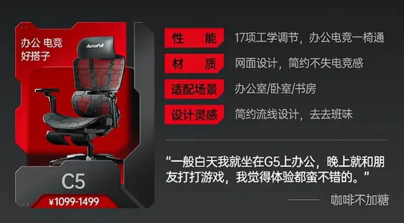 Gaming-Stuhl mit langer Rückenlehne, mobil, bequem 
 Hochwertiger europäischer Ästhetikstuhl, bequem, ergonomisch 
 Silla Gamer-Möbel