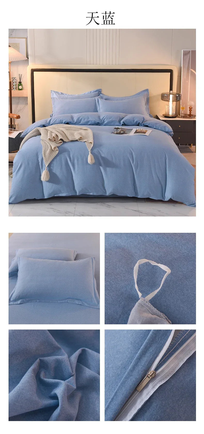 2024 new light luxury solid color thickened cotton abraded four-piece set, pure cotton warm, available in autumn and winter