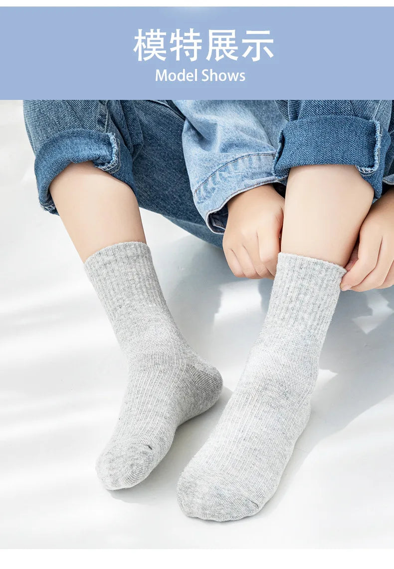 5 Pairs Pure Cotton Children Boy Socks Black White Grey Solid Color Unisex Breathable Sports School Socks Baby Girl Calf Socks.