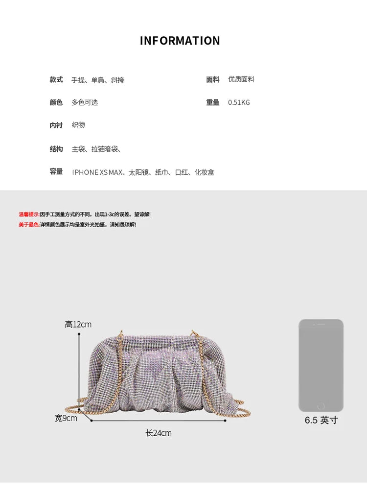 Premium Handmade Diamond-encrusted Clutch Bag Pleated Chain Rhinestone Cloud Clip Dinner Bag Single Shoulder Oblique Span Bolsos.