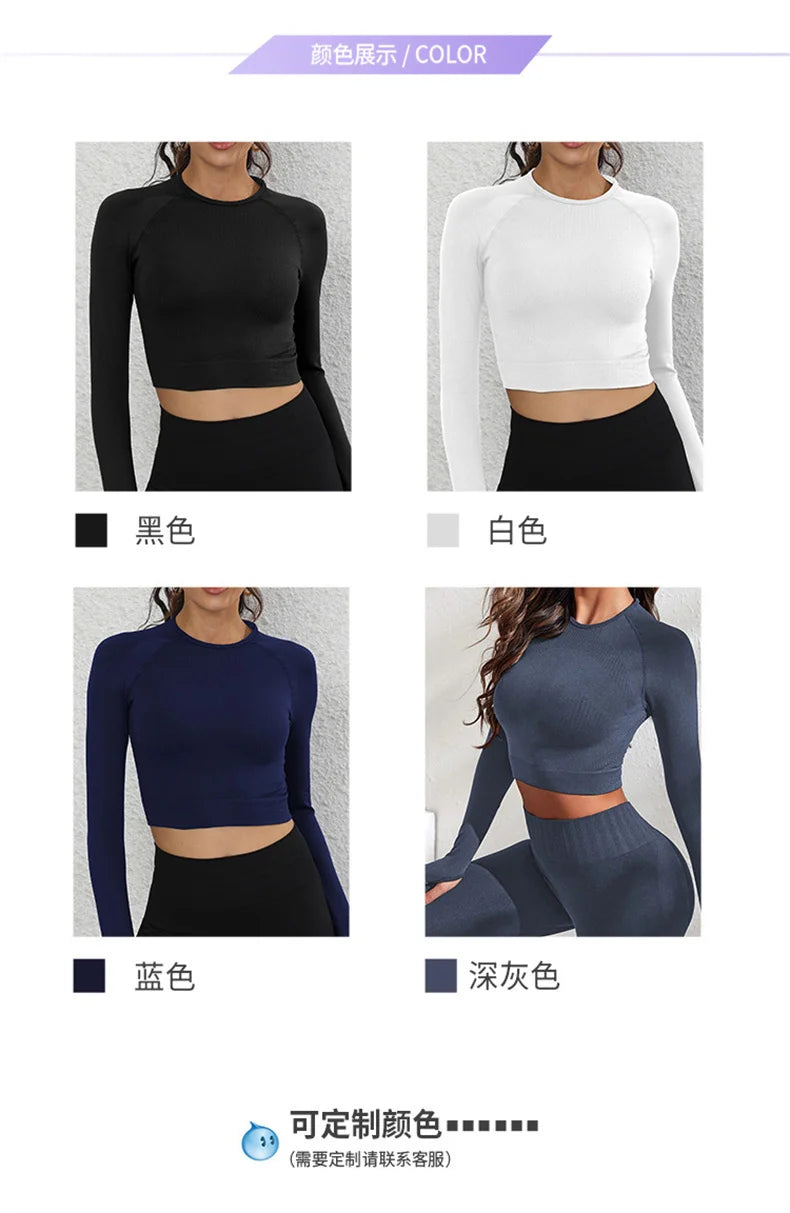 Seamless yoga Long Sleeve for women Crop Top New style sports tops T-shirts running training fitness long-sleeved shirts.